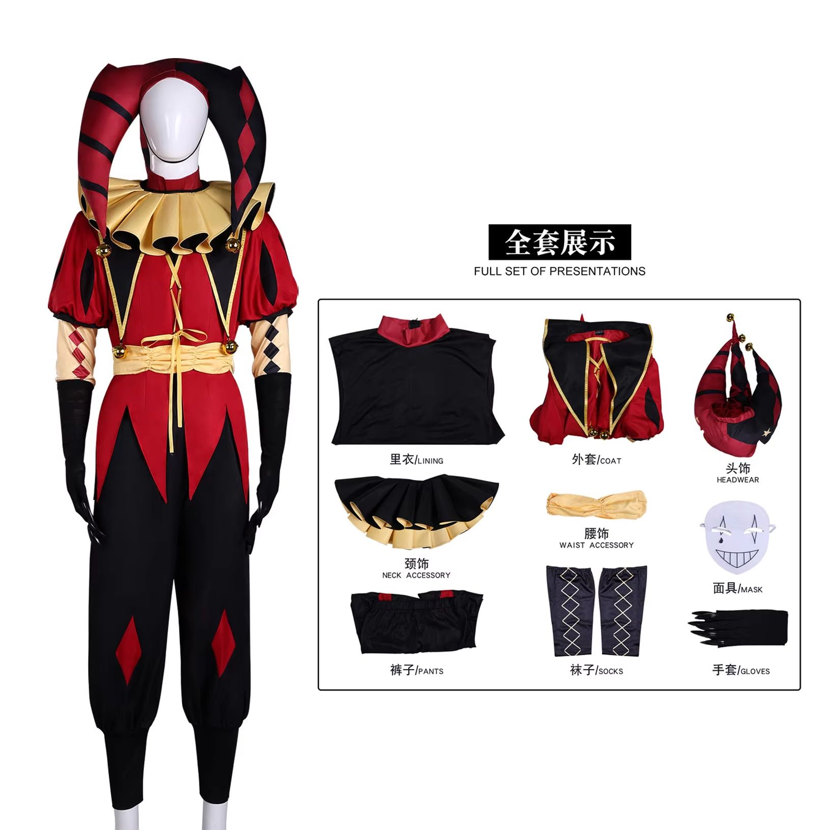 Anime Cosplay Mask - Stokta Mevcut: Freak Circus Pierrot Palyaço