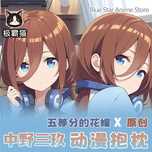 Quintuplets Anime Cosplay - The Quintessential Quintuplets Nakano Miku Dakimakura