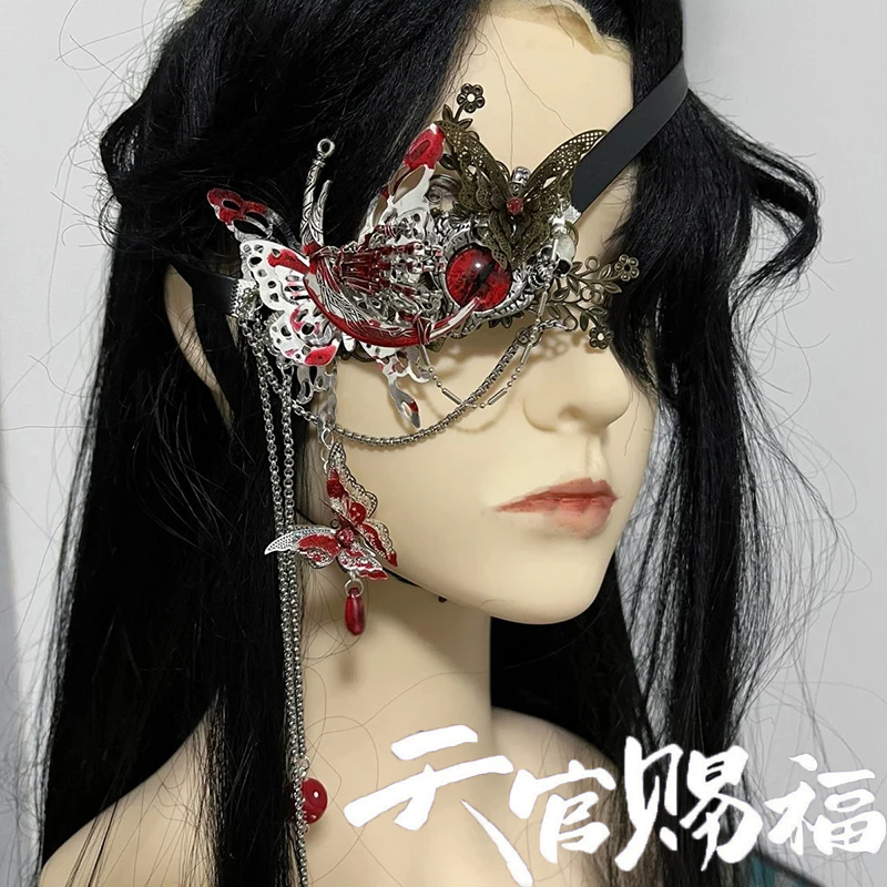 Anime Cosplay Mask - Anime Cennet Yetkilileri Nimet Tian Guan
