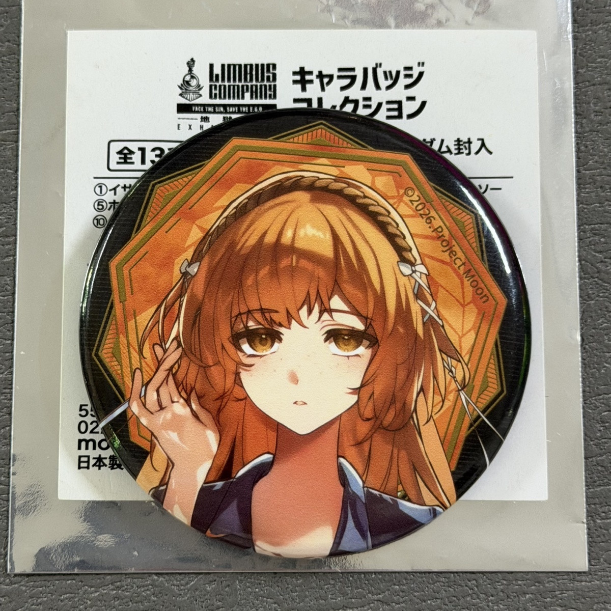 Limbus Company Ishmael Cosplay - Anime Cosplay Buy incelemesi ve fiyatı