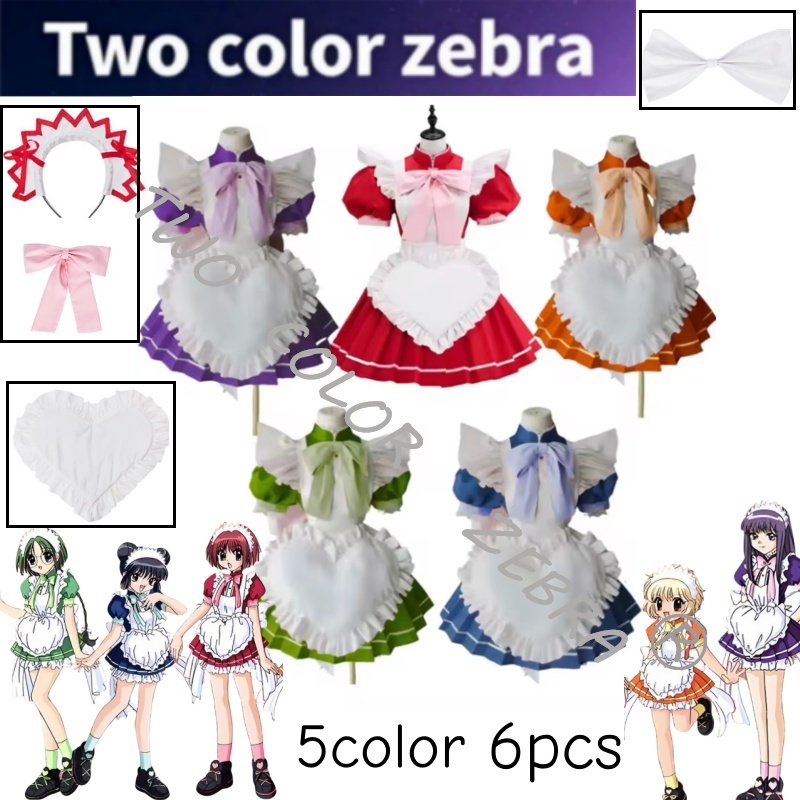Tokyo Mew Mew Maid Cafe Cos El - Anime Cosplay Maid incelemesi ve fiyatı