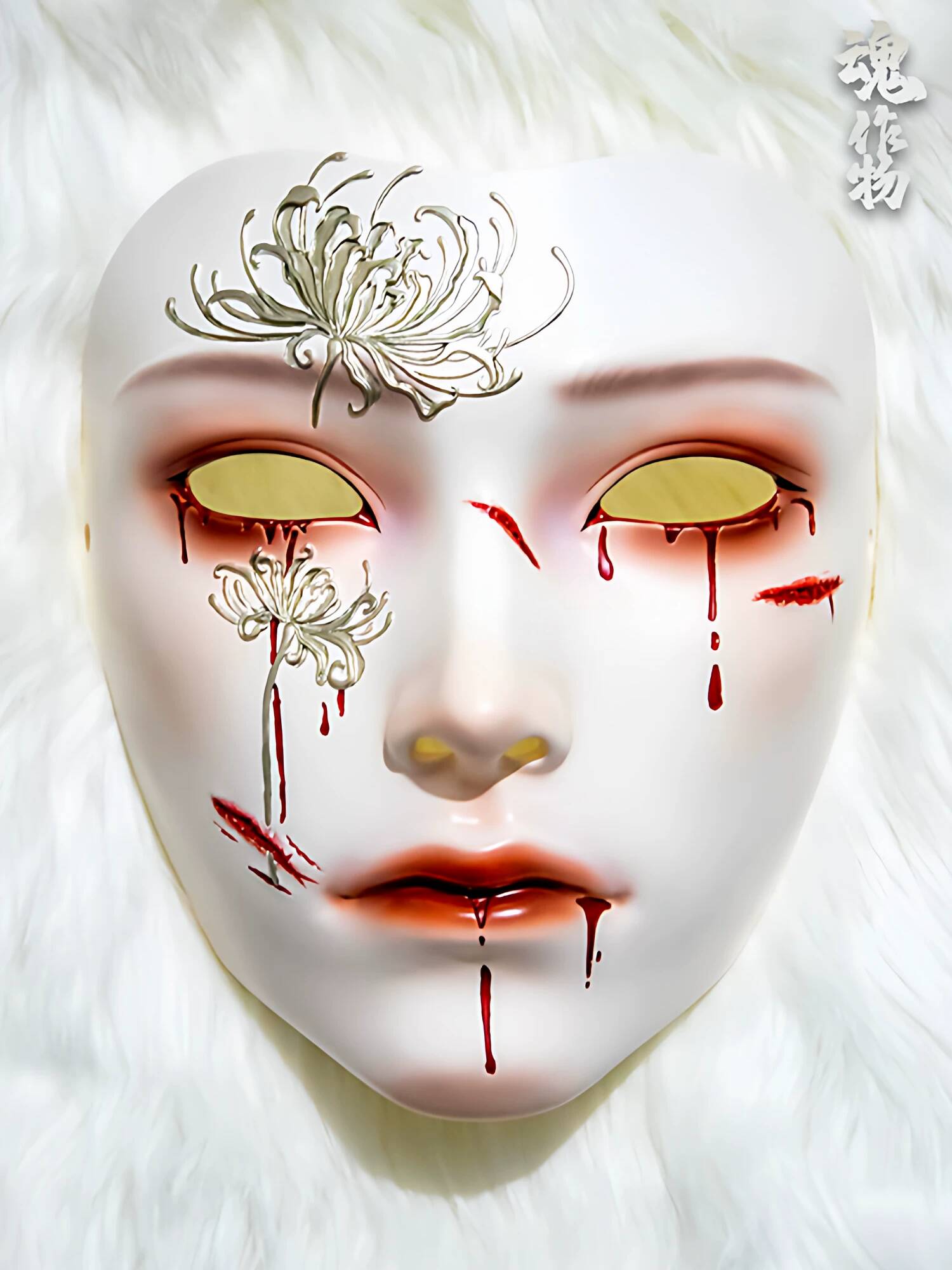 Ruh Eseri Antik Tarz Maske Tam - Anime Cosplay Mask incelemesi ve fiyatı