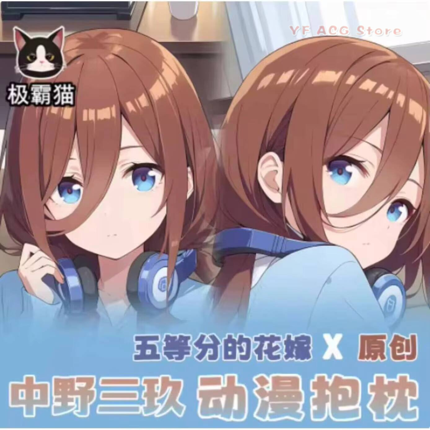 Özet Anime Dakimakura Yastık K - Quintuplets Anime Cosplay incelemesi ve fiyatı