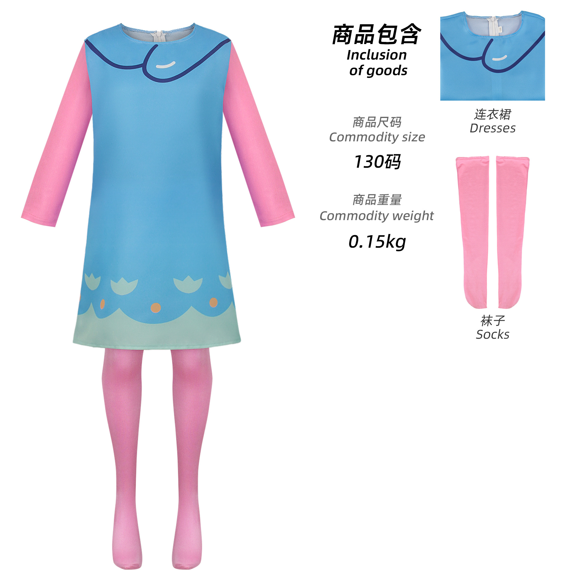 Büyülü Prenses Poppy Kostüm Fa - Kids Cosplay Anime incelemesi ve fiyatı