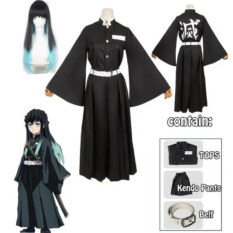 Anime Karakteri Tokito Muichir - Kids Cosplay Anime incelemesi ve fiyatı