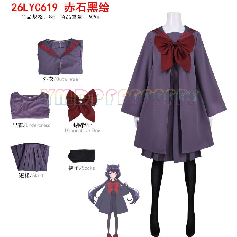 Anime Canavarı Karamel Tadı Kı - Anime Cosplay Black Girl incelemesi ve fiyatı