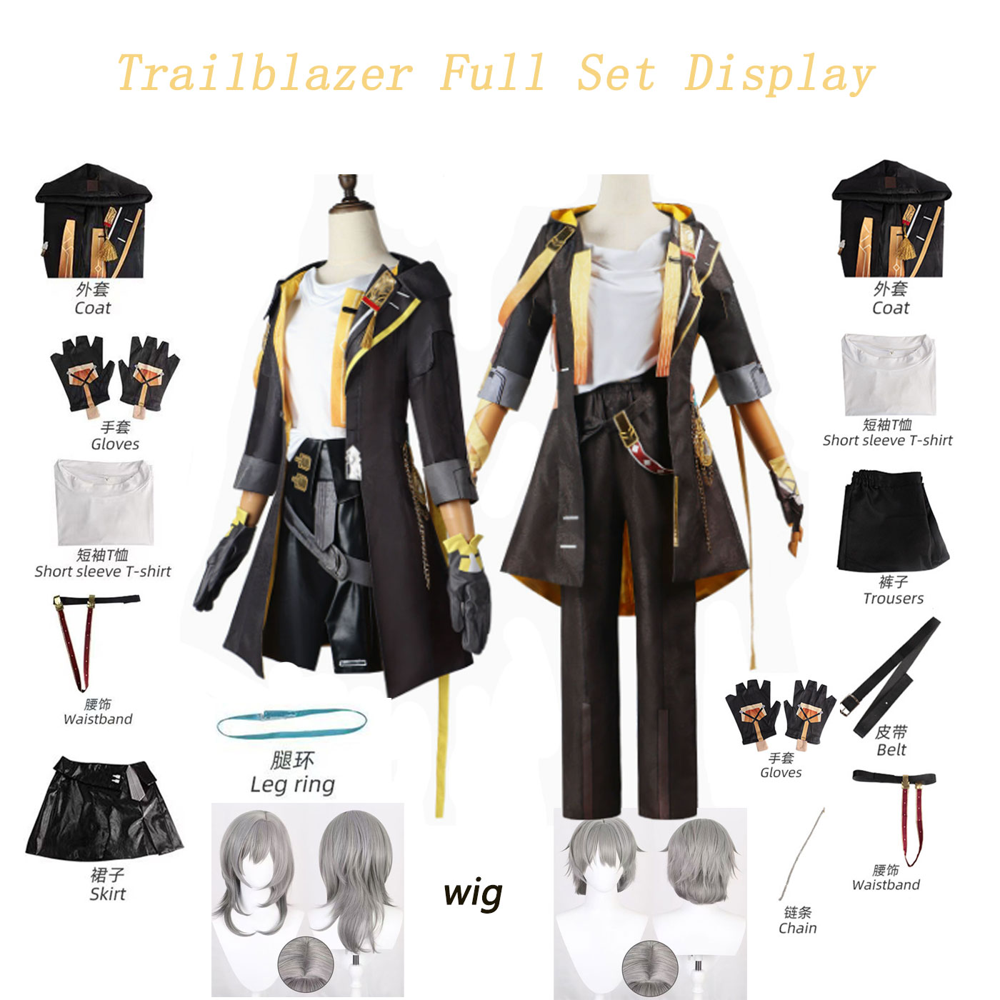 Honkai Star Rail Trailblazer S - Anime Cosplay Buy incelemesi ve fiyatı