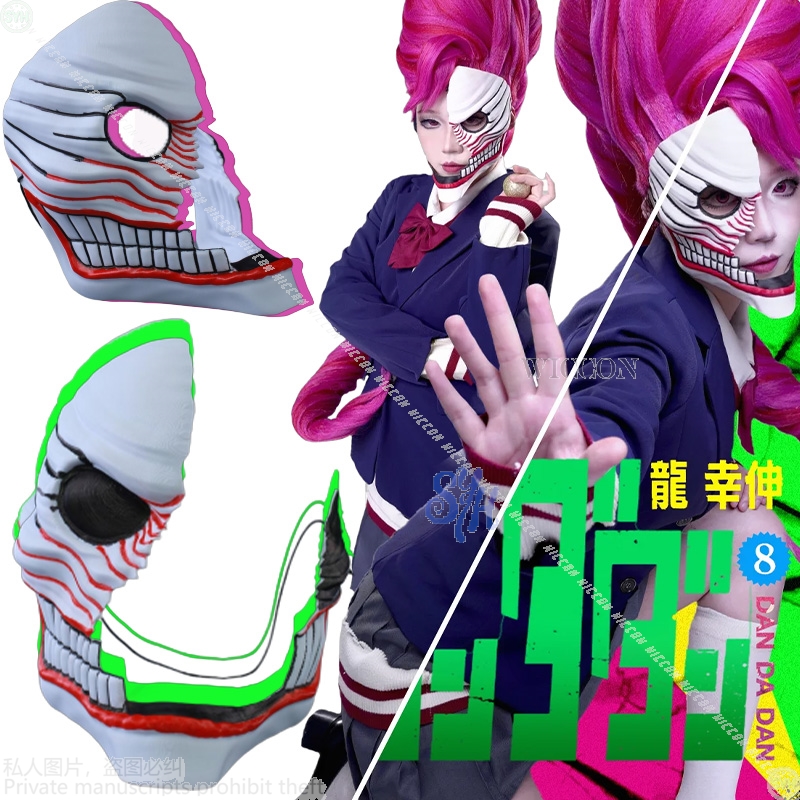 Aira Shiratori Cosplay Dandada - Anime Cosplay Mask incelemesi ve fiyatı