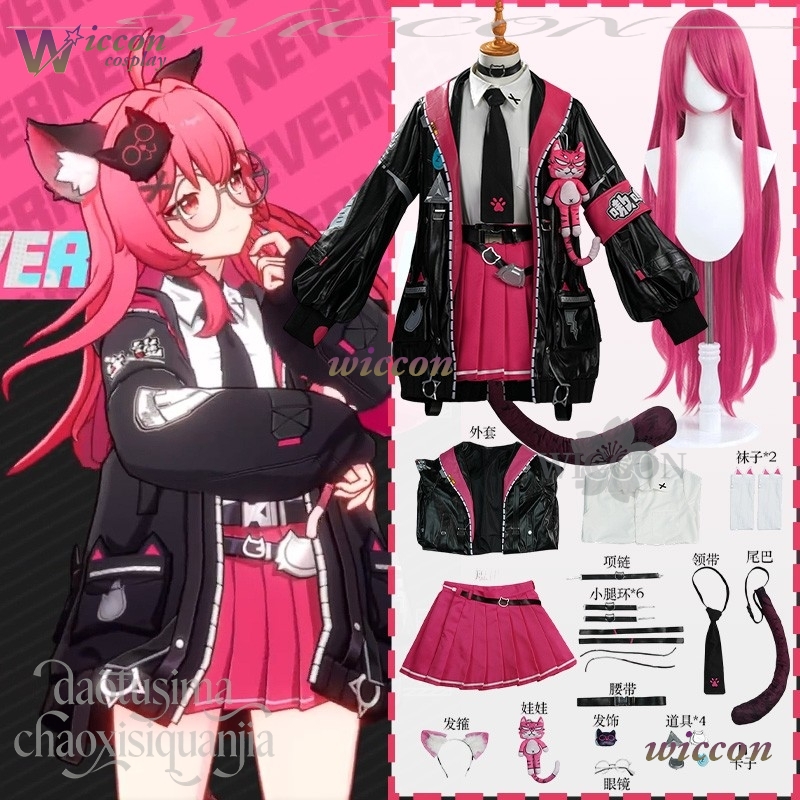 Anime Oyunu Neverness To Evern - Anime Cosplay Black Girl incelemesi ve fiyatı