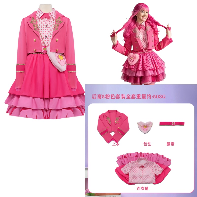 Pembe Prenses Cosplay Kostümü  - Kids Cosplay Anime incelemesi ve fiyatı